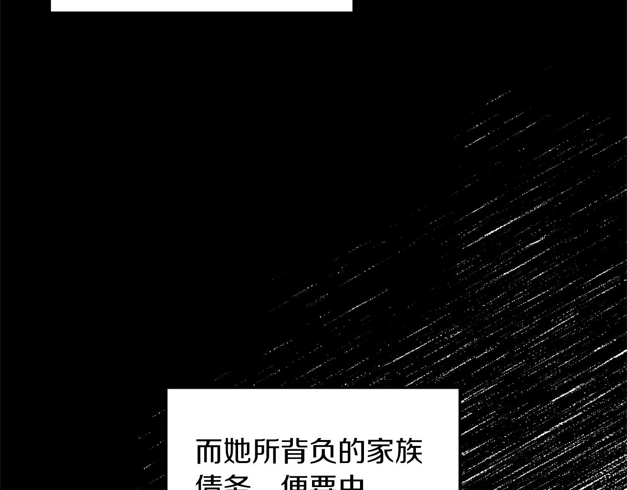 第19话 渣爹找上门185