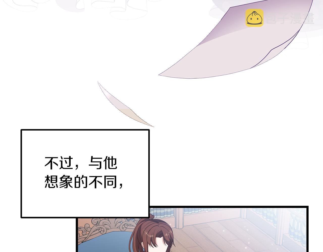 第6话 第一堂课！39