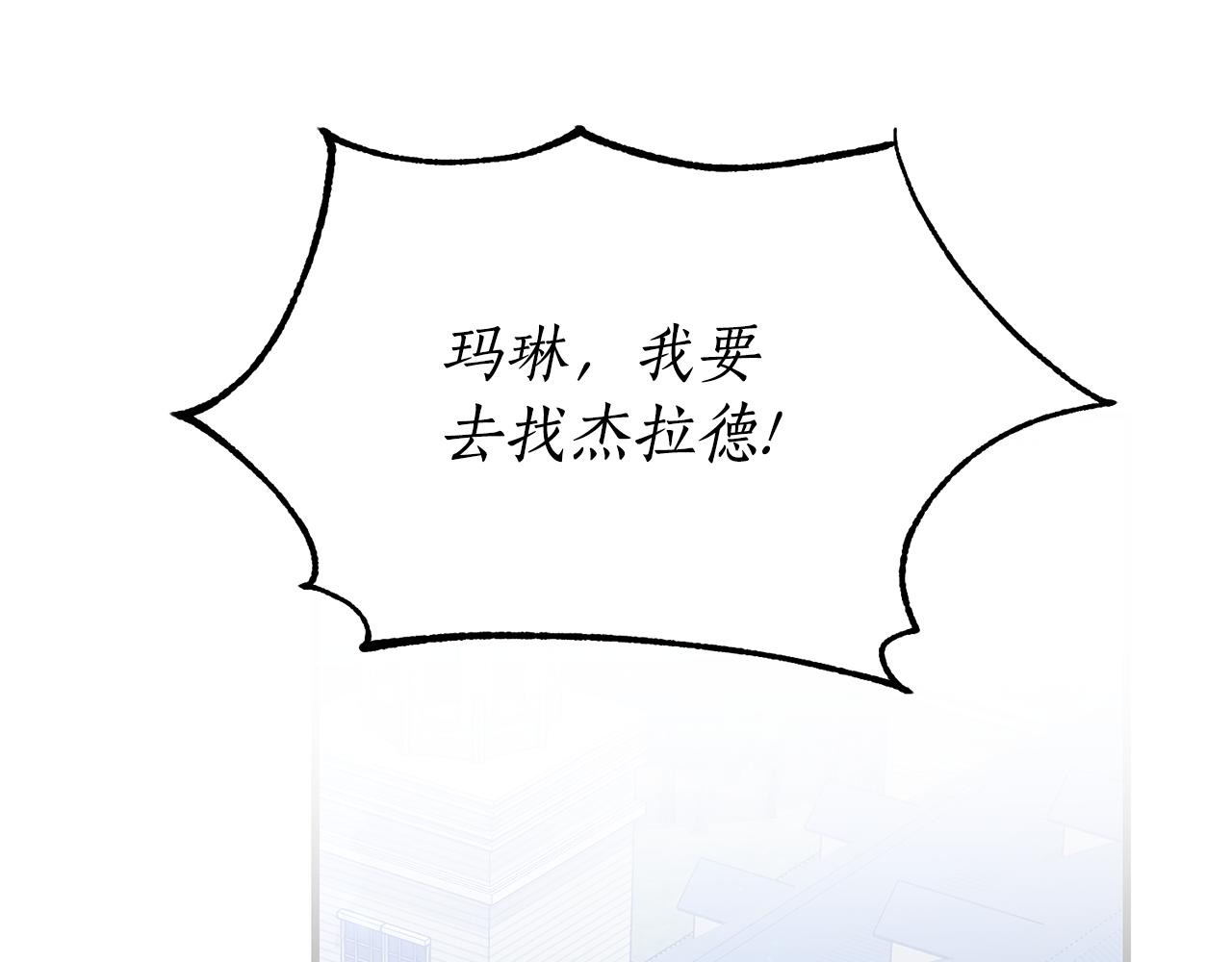 第11话 守护我的cp74