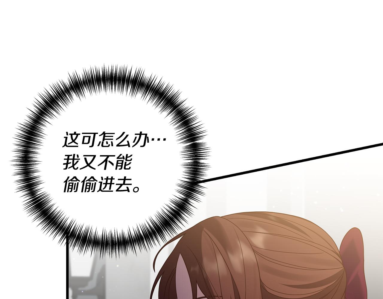 第11话 守护我的cp173
