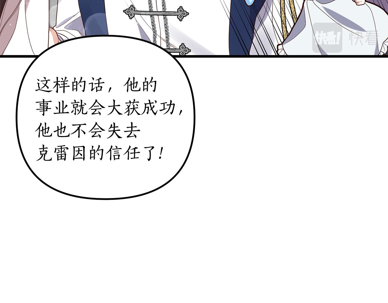 第11话 守护我的cp62