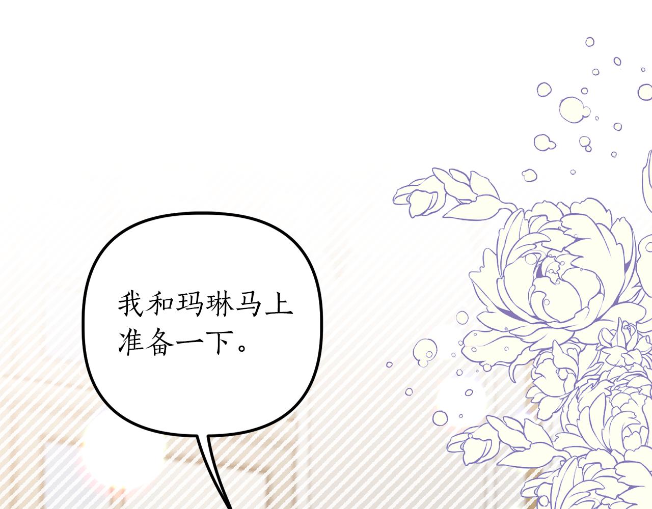 第19话 渣爹找上门120