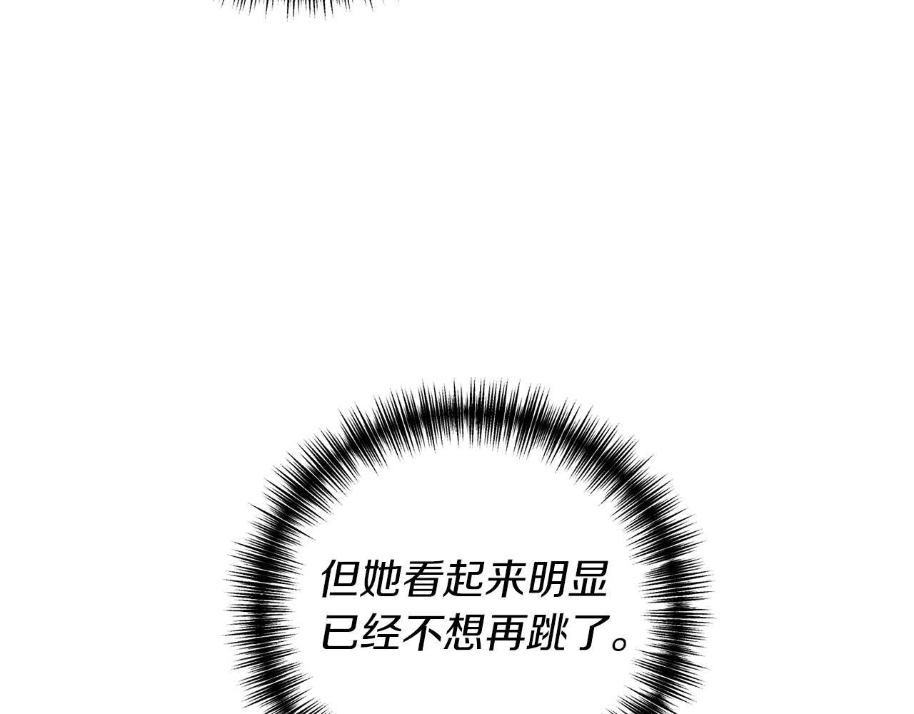 第8话 互相试探63