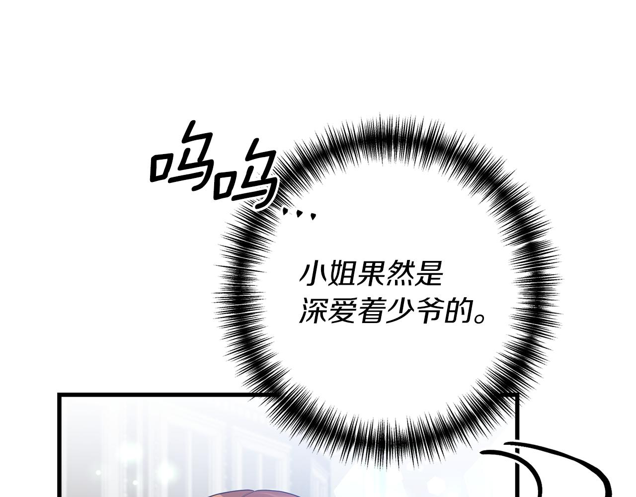 第10话 竟然失约！183