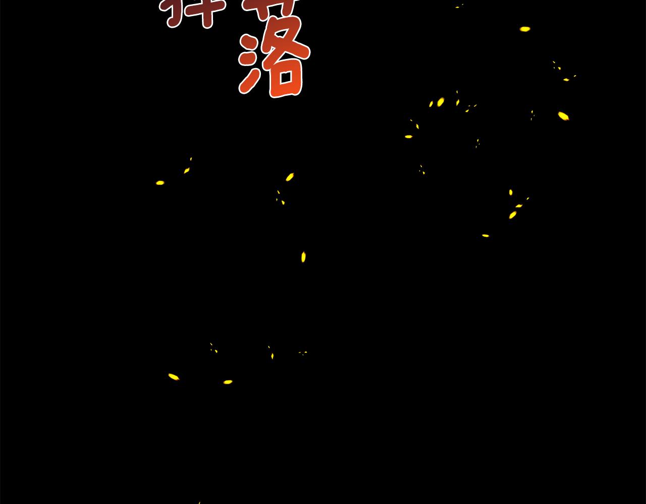 第2话 初见小说男主17