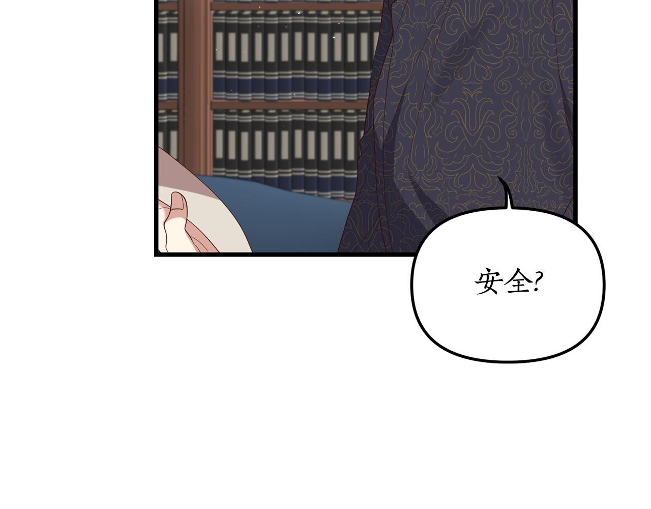 第3话 契约订婚188