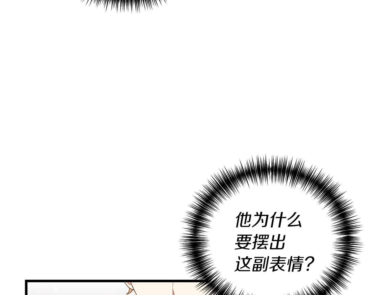 第8话 互相试探21
