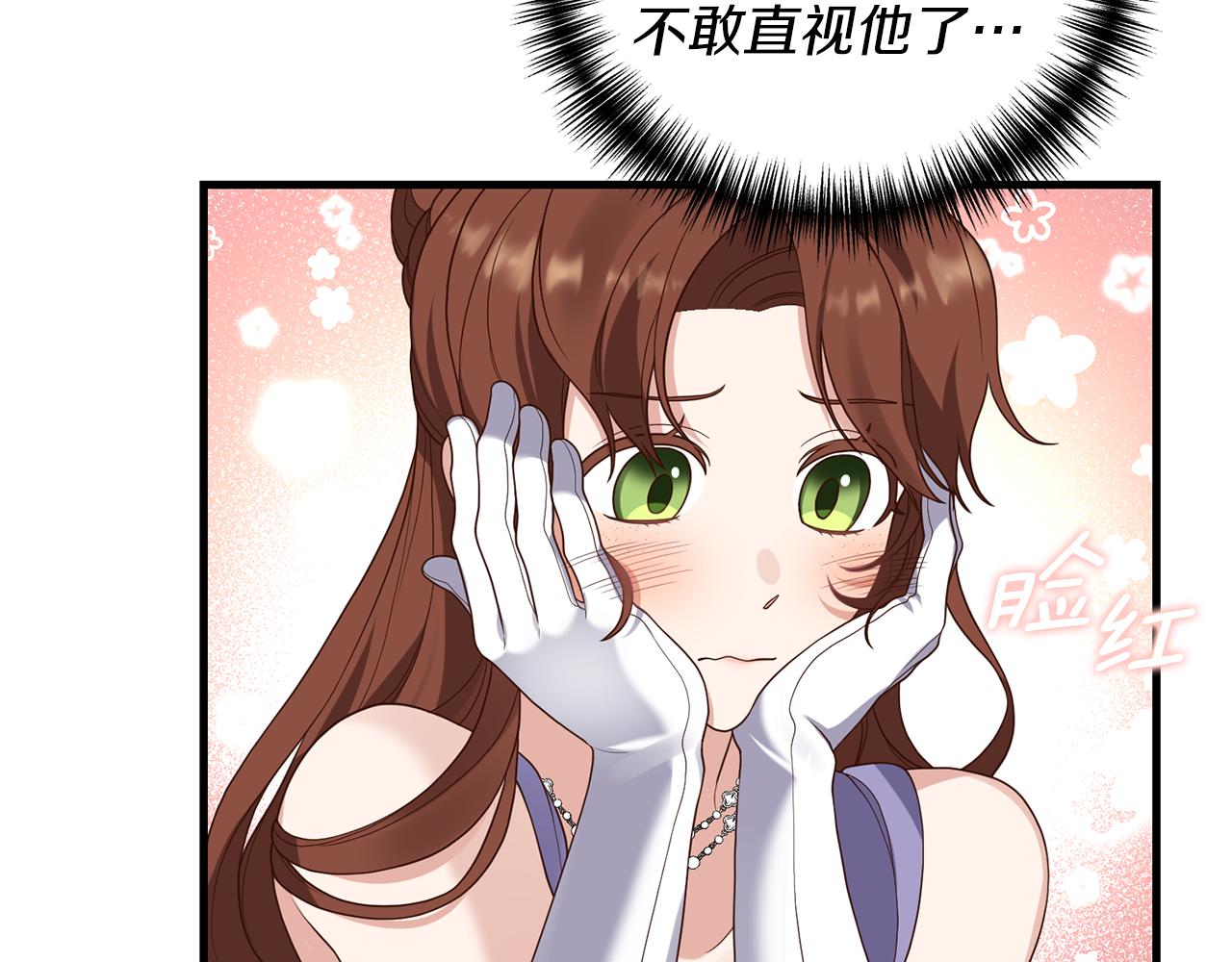 第8话 互相试探32