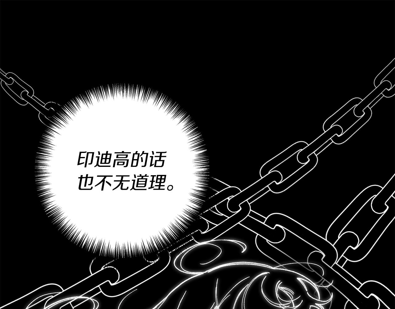 第10话 竟然失约！24