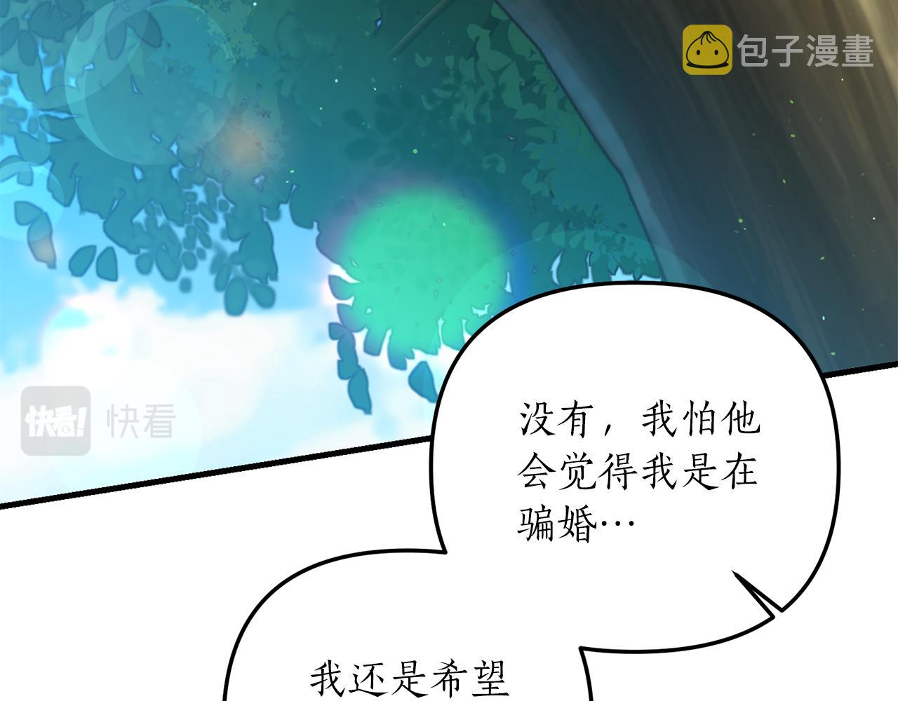 第13话 勘探宝藏97