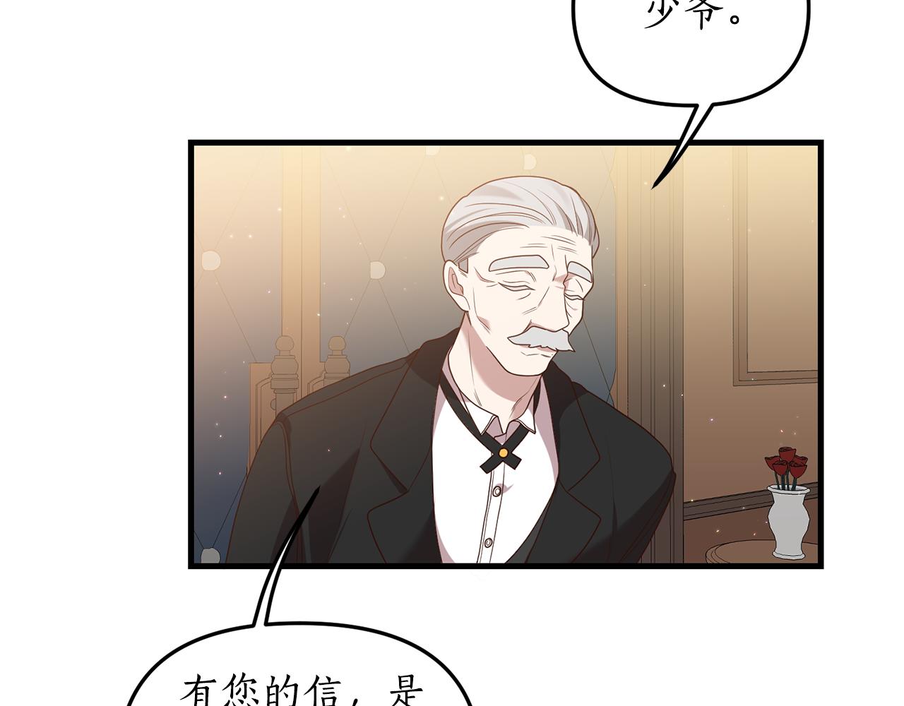 第1话 我重生了？237