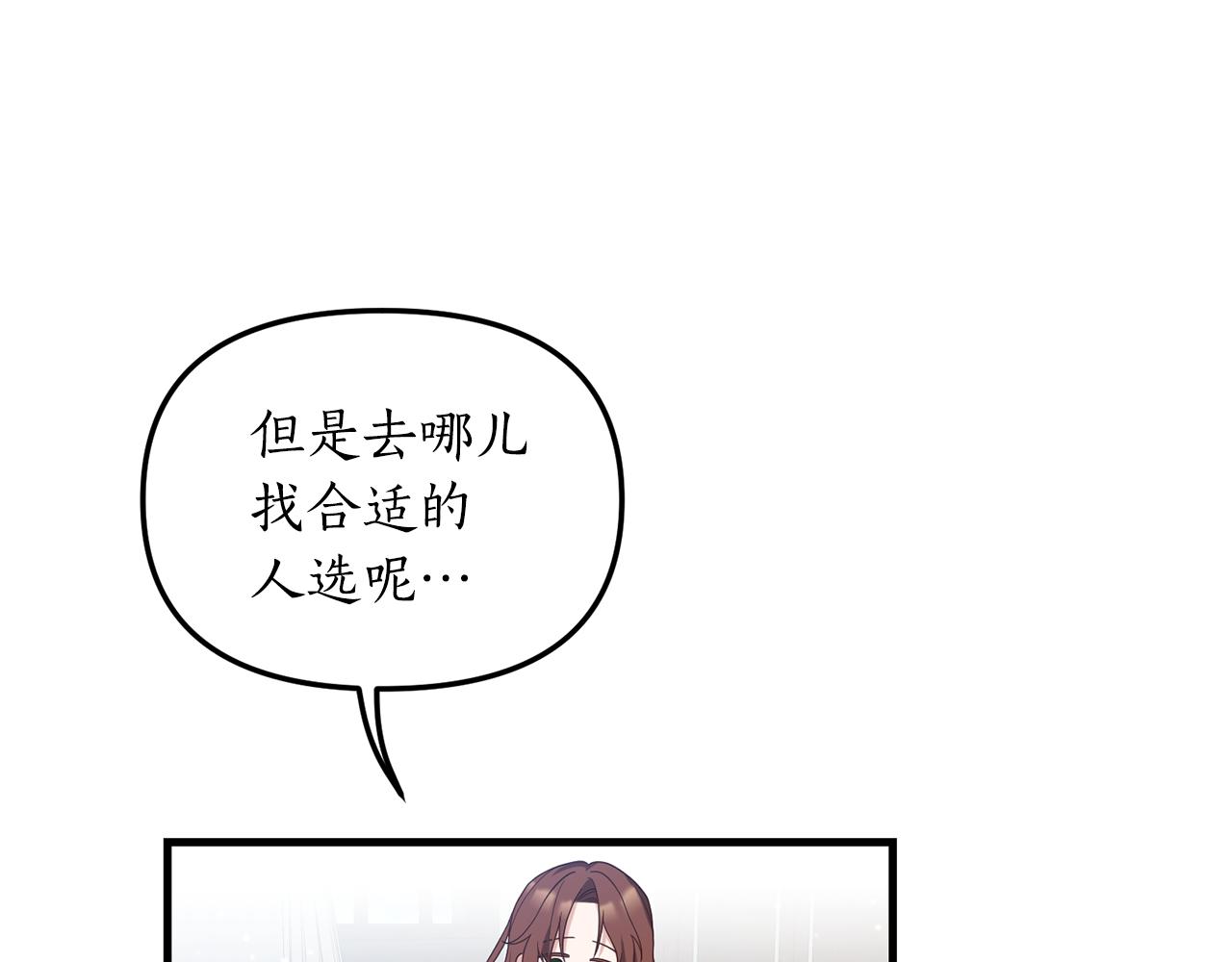 第1话 我重生了？184