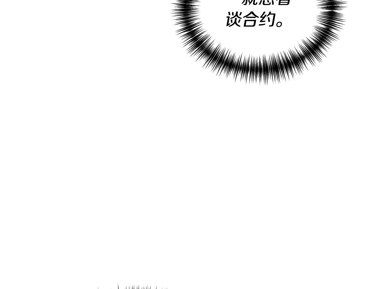 第3话 契约订婚172