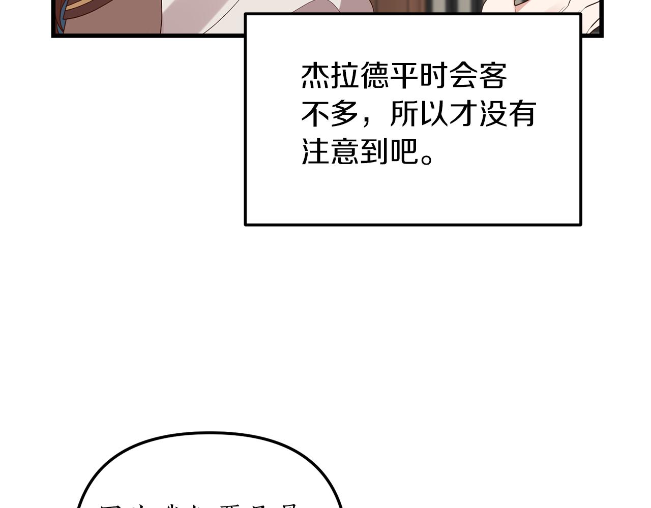 第6话 第一堂课！160