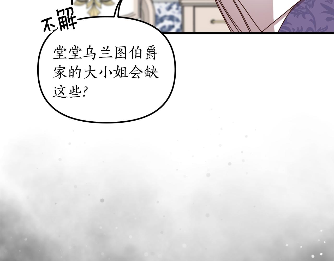 第2话 初见小说男主285