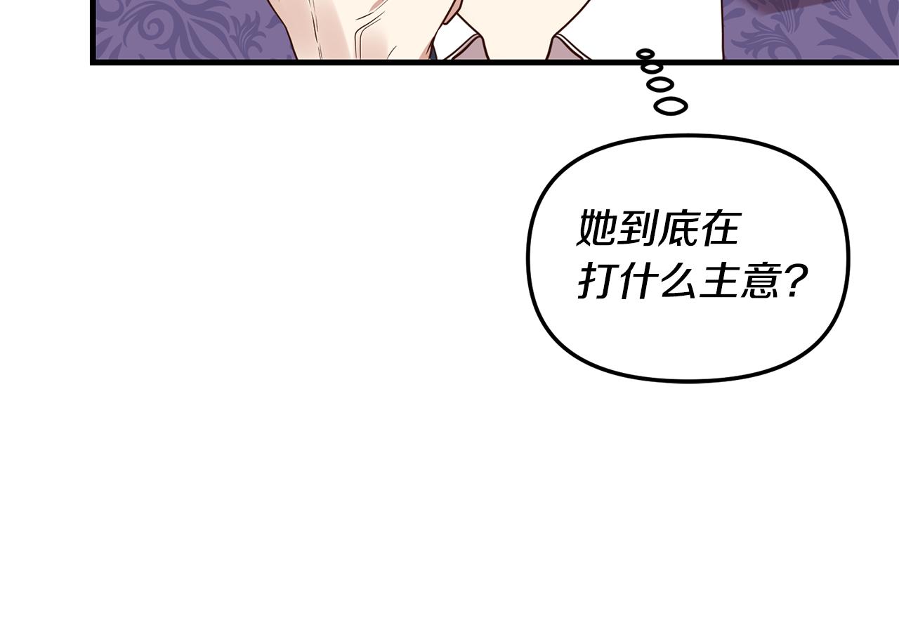 第2话 初见小说男主173