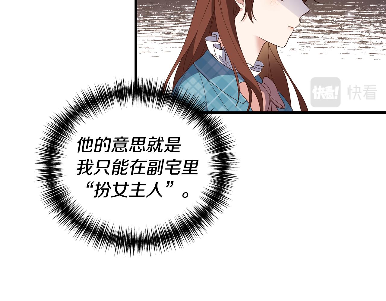 第3话 契约订婚235