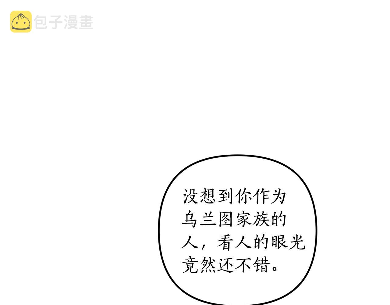 第12话 公公的肯定120