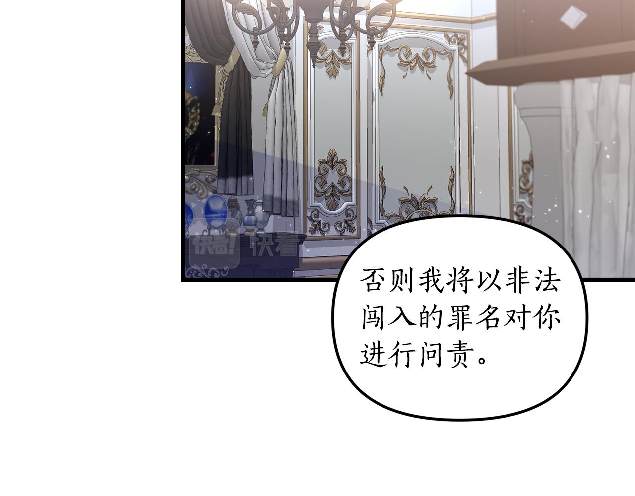 第3话 契约订婚137