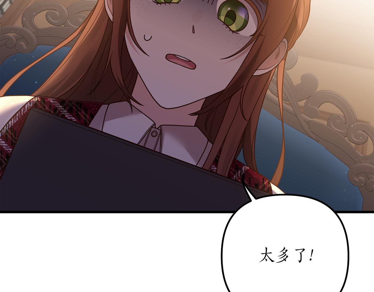 第14话 搞钱真香58