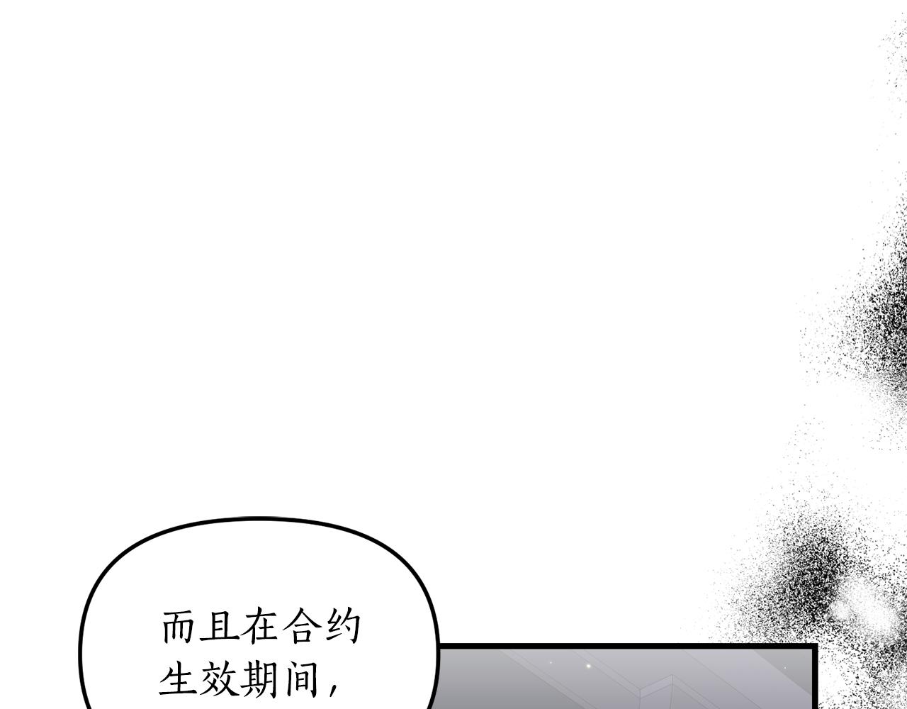 第2话 初见小说男主251