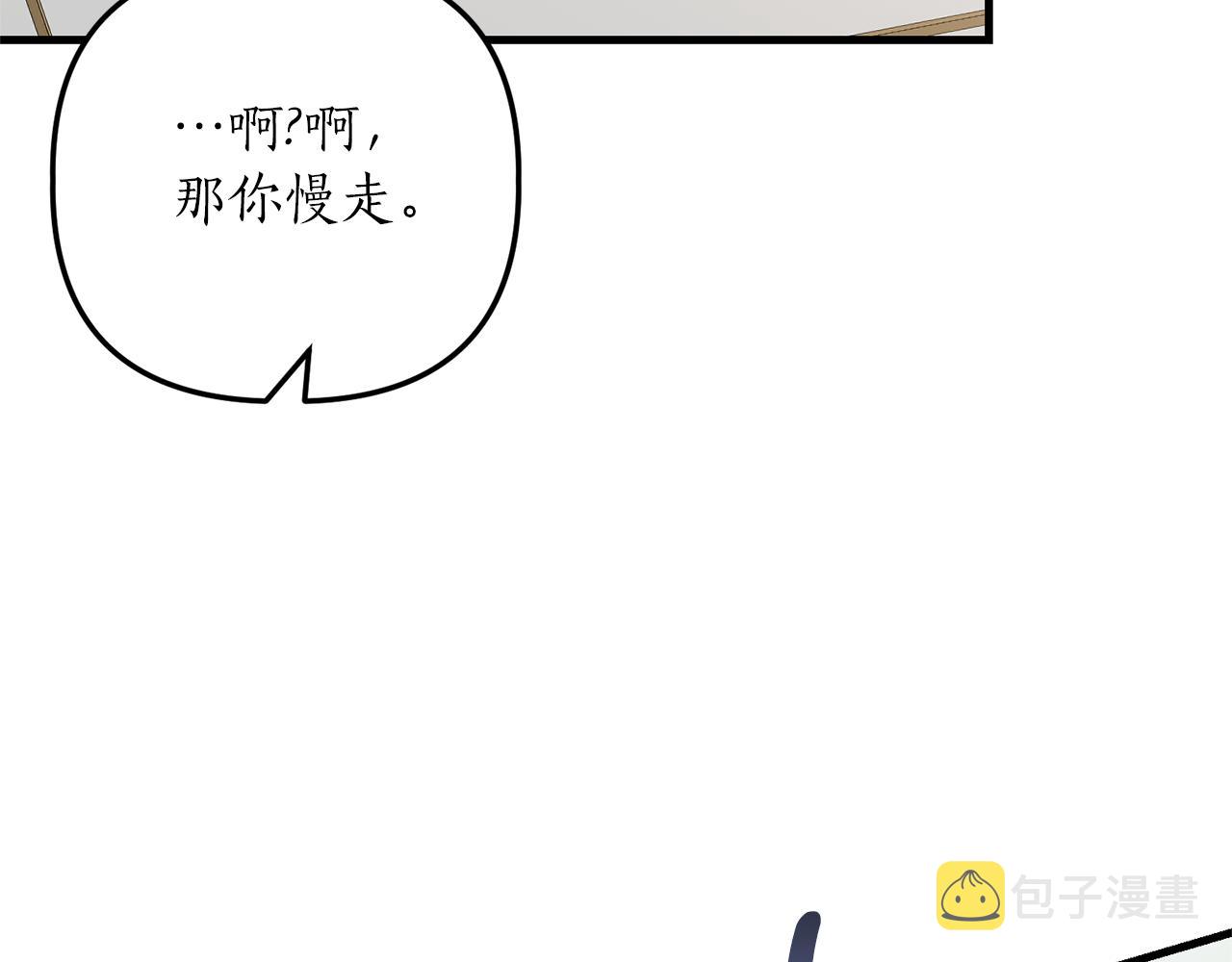 第16话 公主抱136