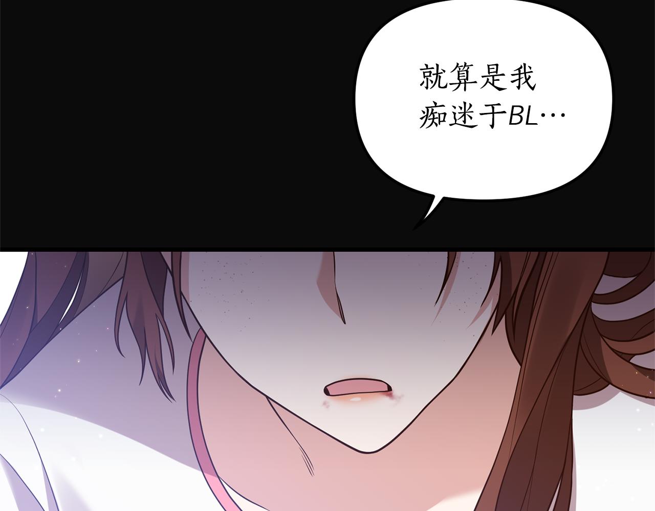 第1话 我重生了？54