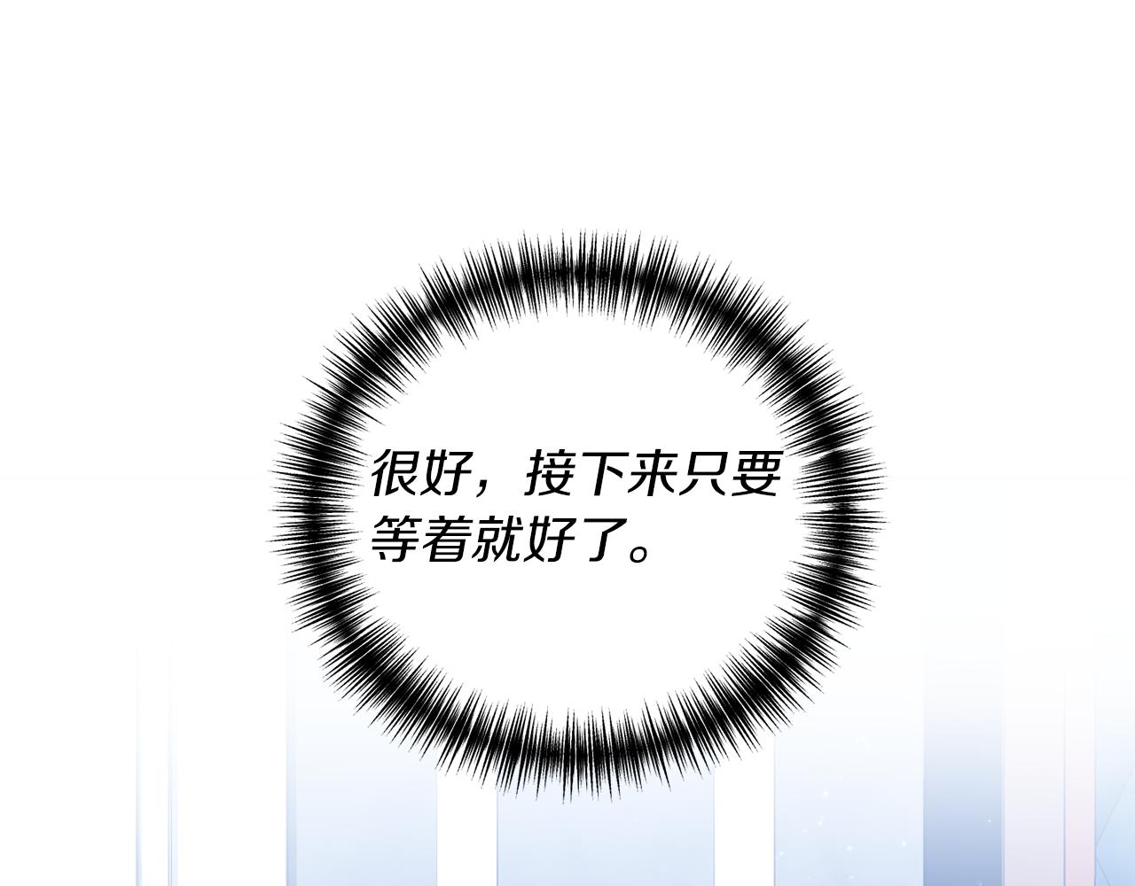 第10话 竟然失约！125