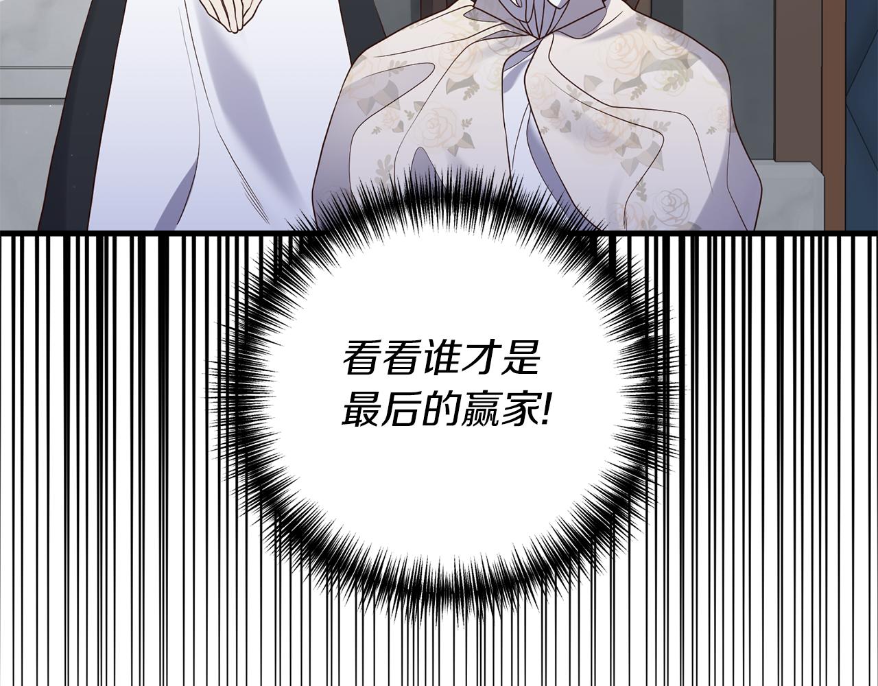 第10话 竟然失约！127