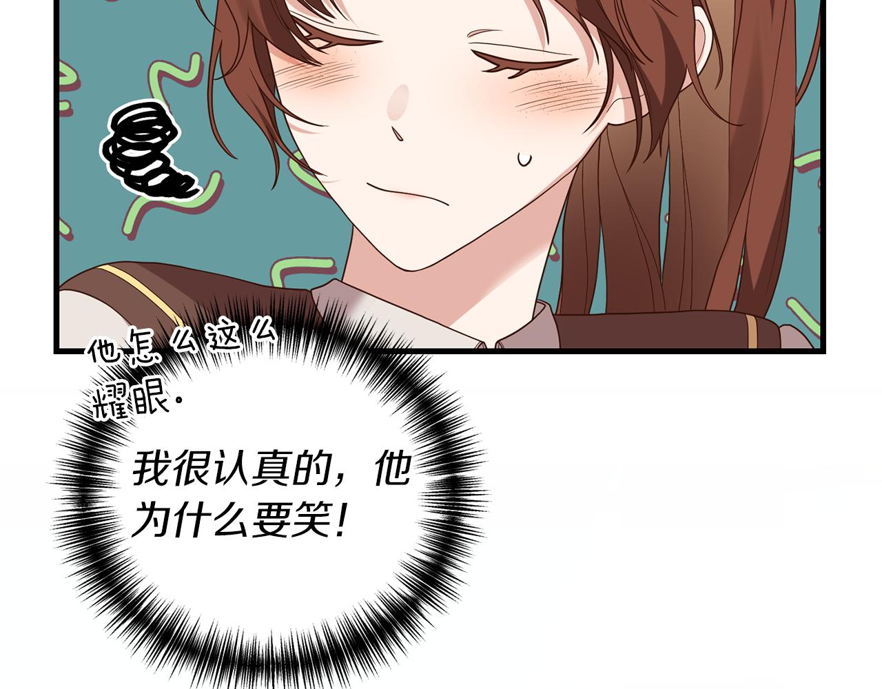第6话 第一堂课！18