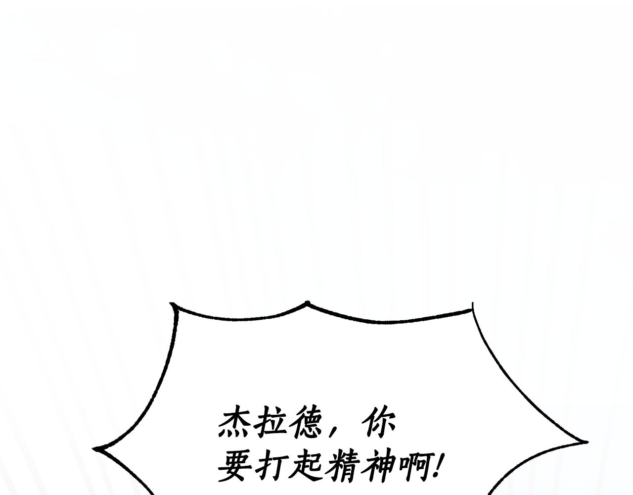 第11话 守护我的cp128