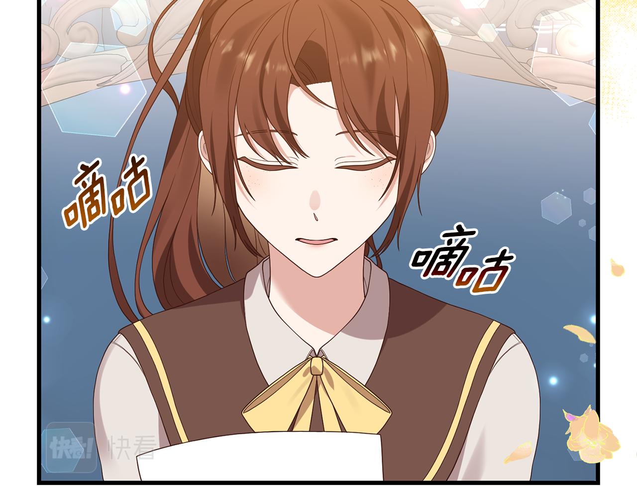 第6话 第一堂课！119