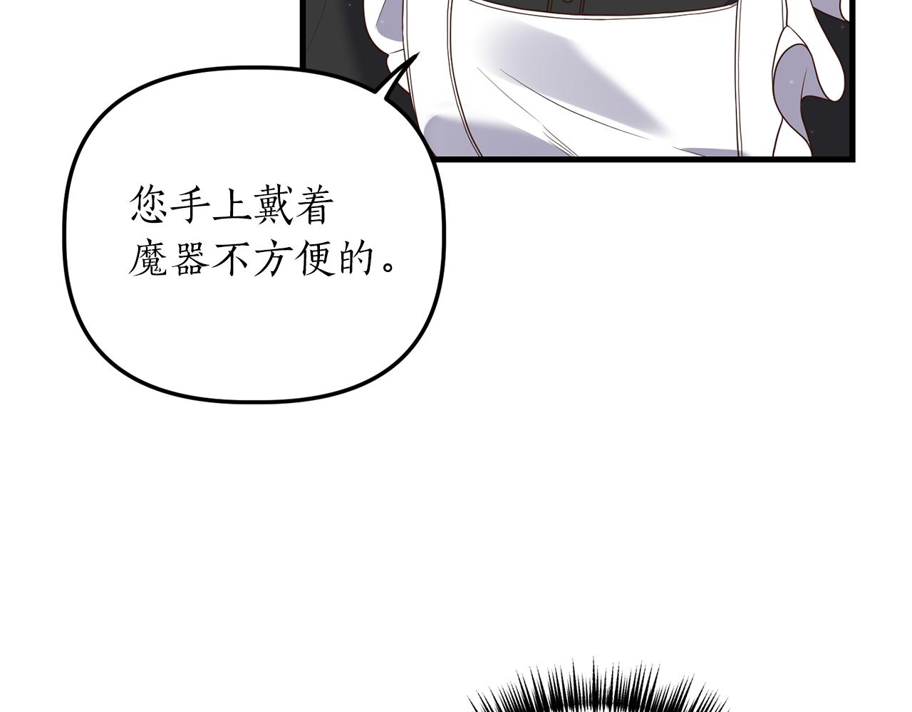 第18话 再次昏倒151