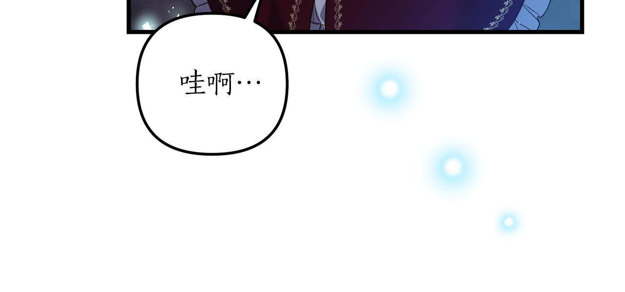 第13话 勘探宝藏148