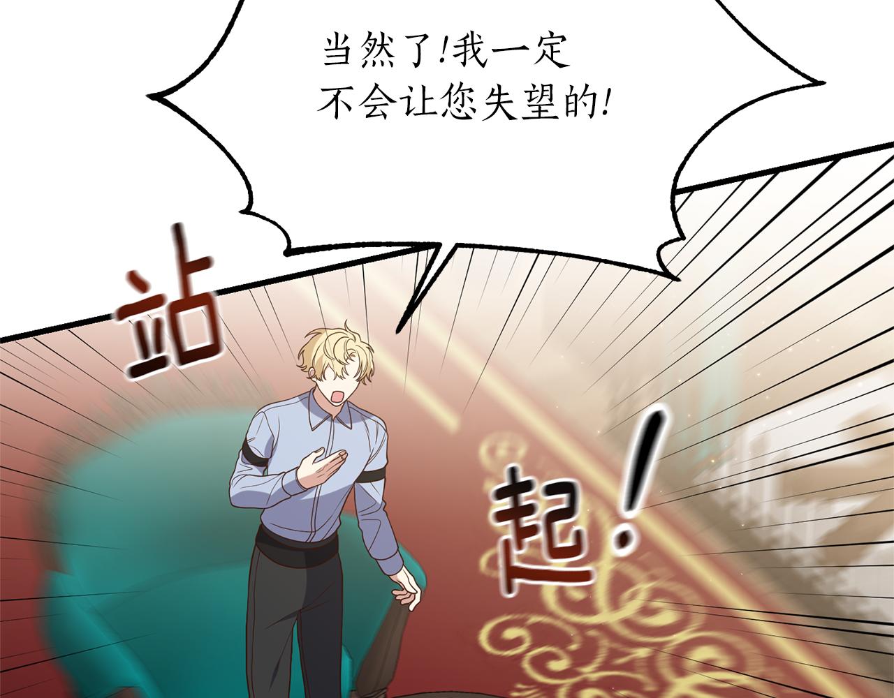 第14话 搞钱真香177