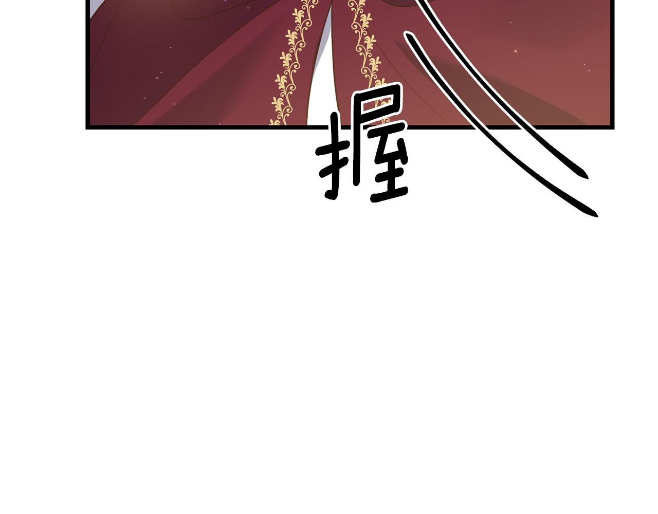 第11话 守护我的cp181
