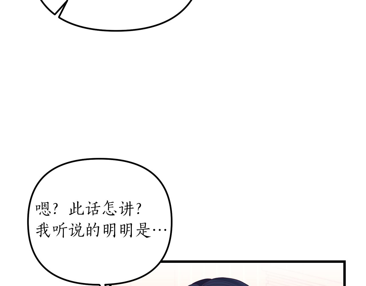 第9话 兄弟交锋138