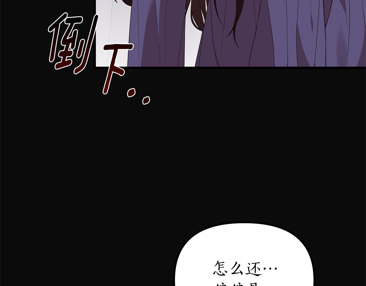 第1话 我重生了？45