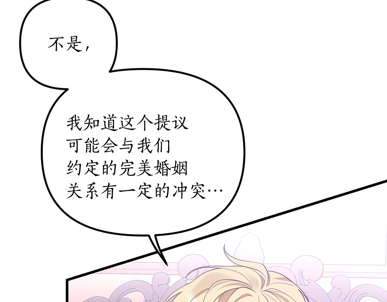 第4话 授课准备中32