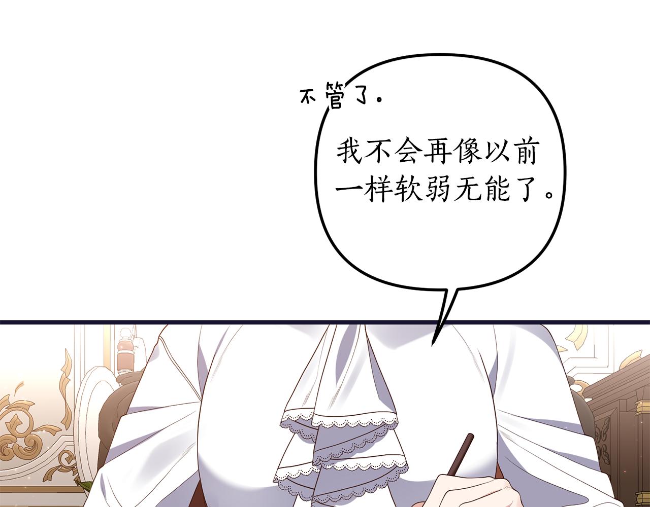 第4话 授课准备中99