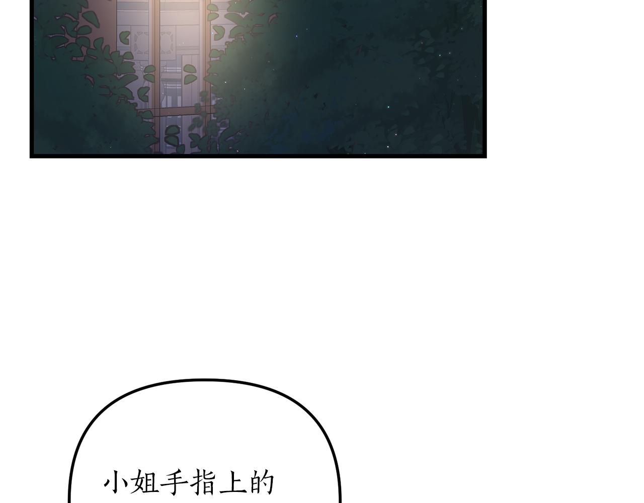 第15话 突生隔阂147