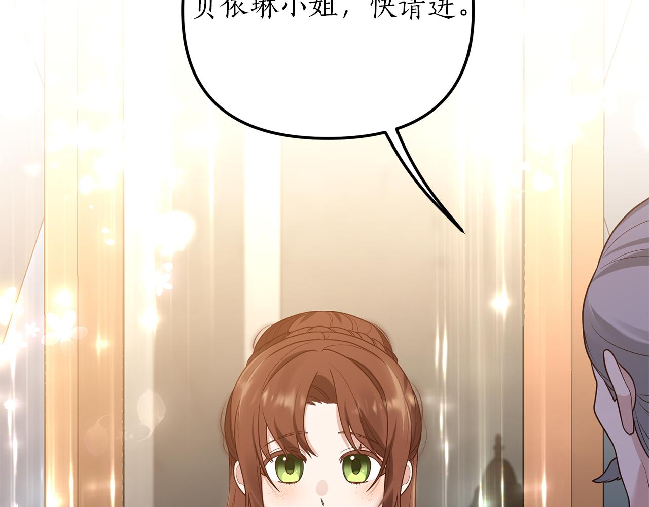第7话 捉摸不透的她76