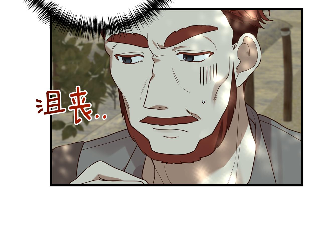 第11话 守护我的cp93