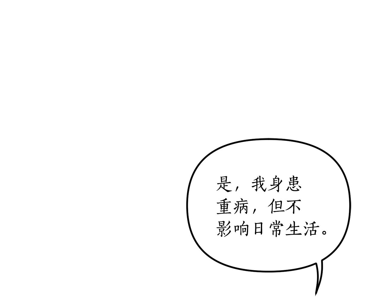 第2话 初见小说男主289