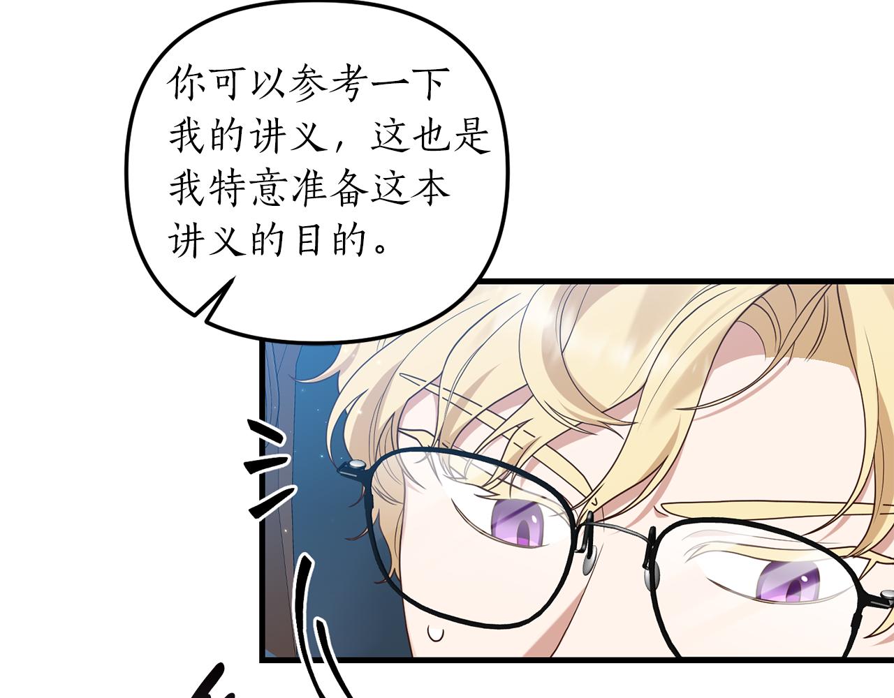 第6话 第一堂课！150