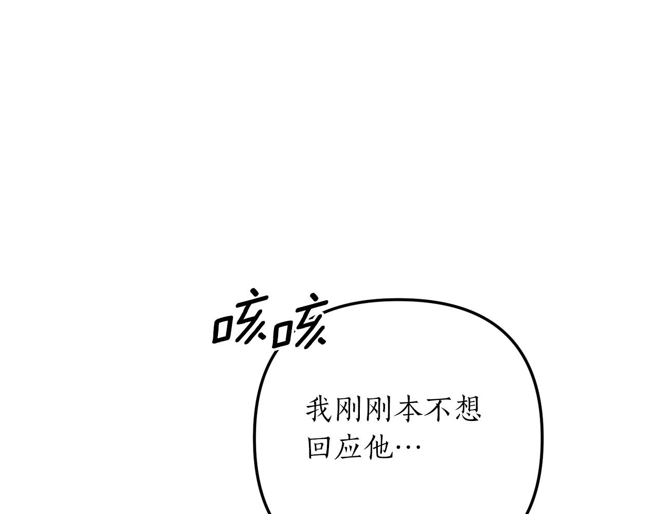 第9话 兄弟交锋72