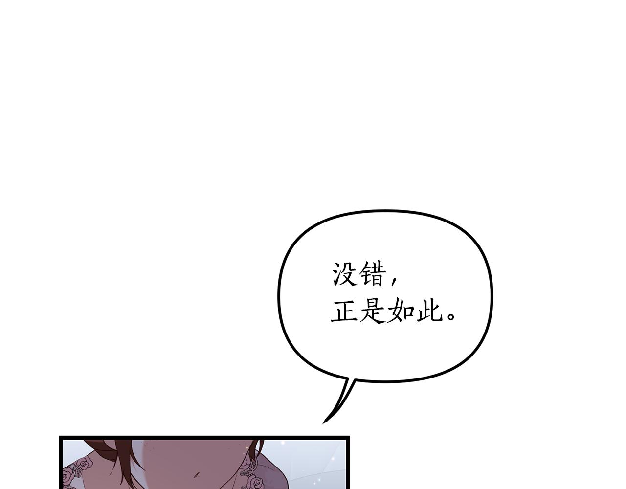 第2话 初见小说男主192