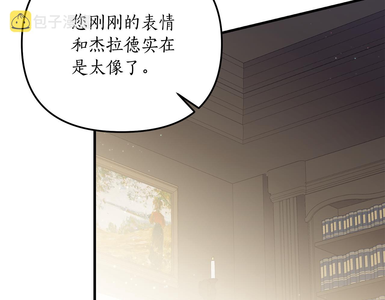 第12话 公公的肯定132
