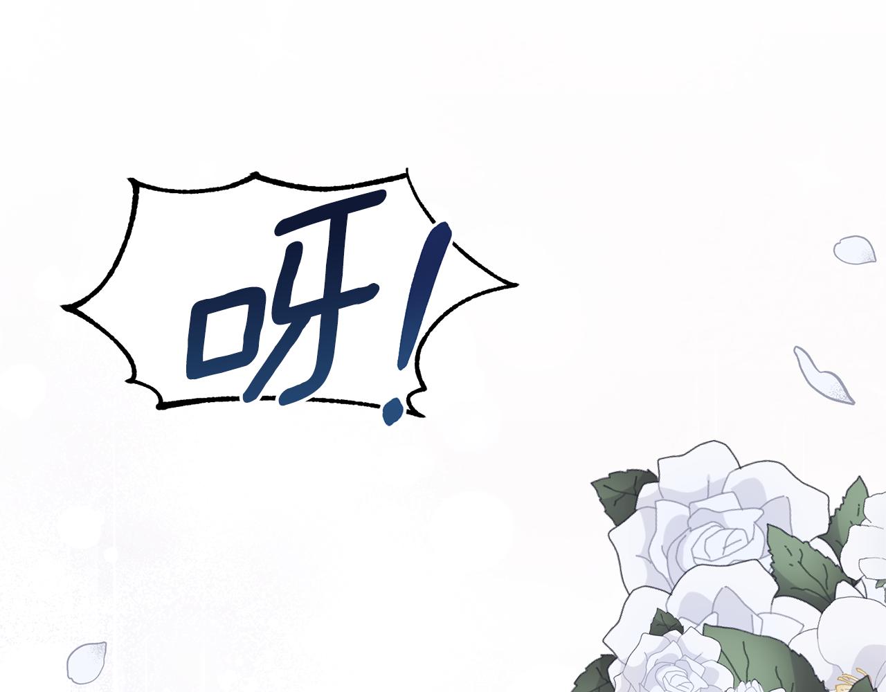 第7话 捉摸不透的她122