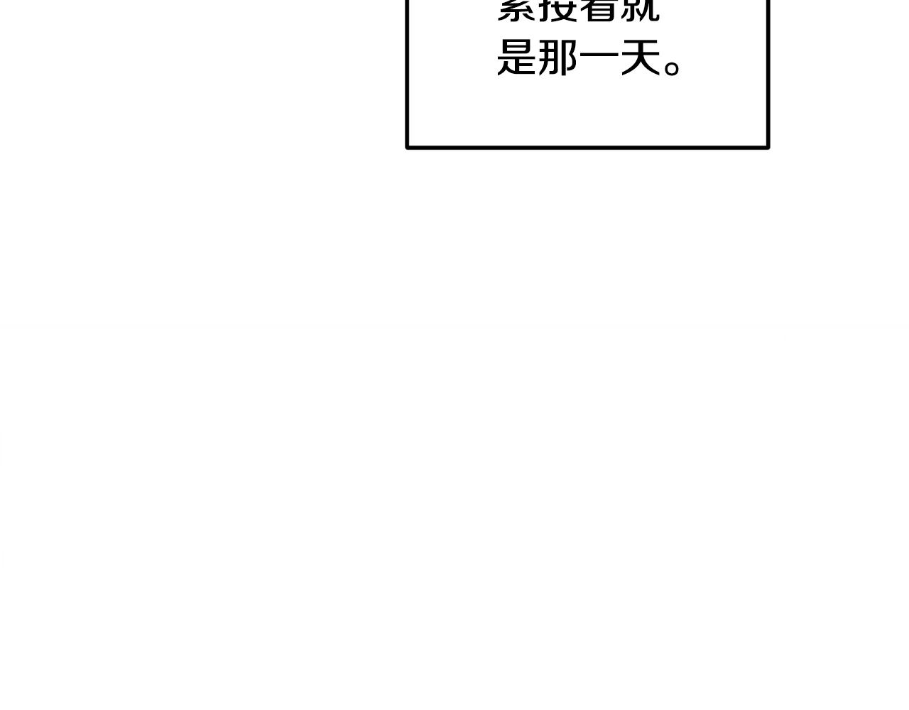 第5话 未婚夫的照顾124